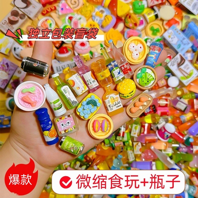 Food Snacks Wholesale - Popularne miniaturowe torebki z niespodziankami o